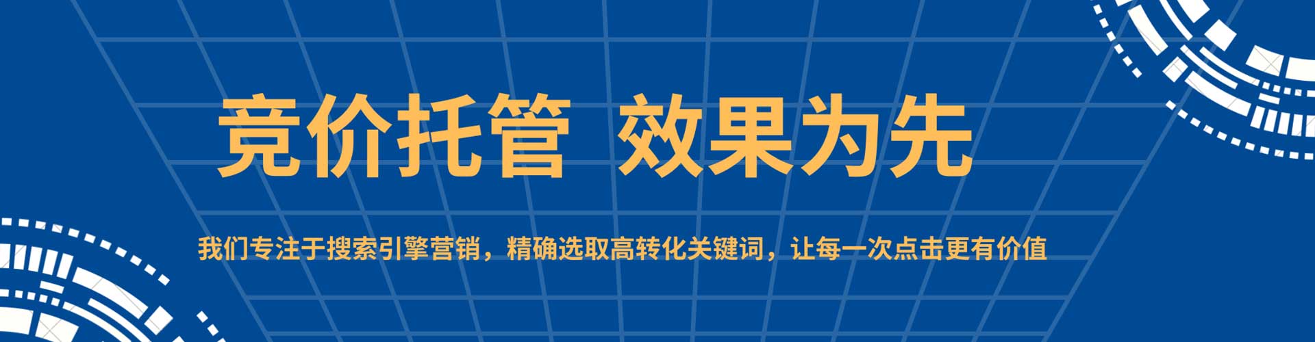 衢江搜索开户返点