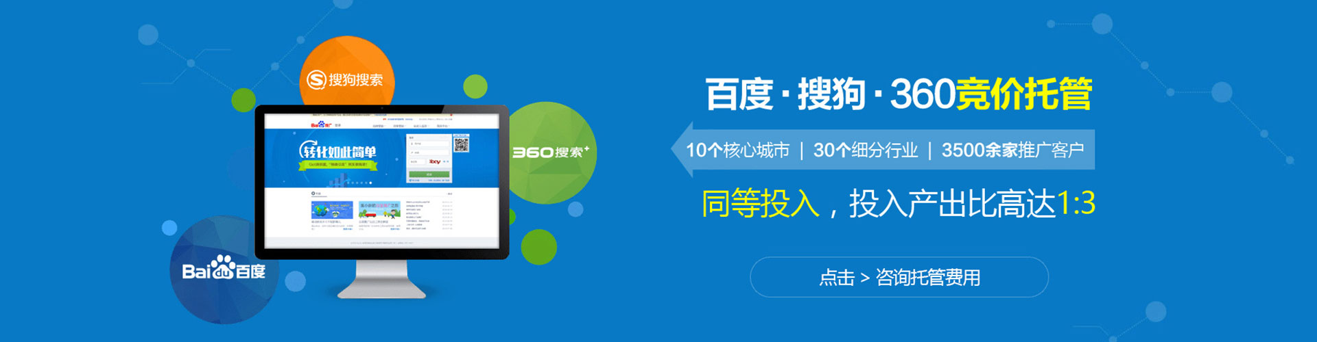 衢江信息流代理