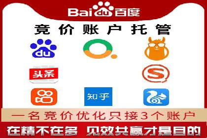 百度竞价SEM实战经验：案例分析及优化建议