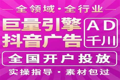 关键词竞价排名的优化技巧与成功案例分享